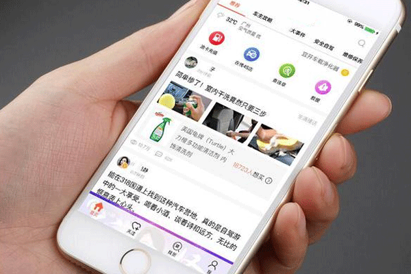 汽車(chē)服務(wù)APP制作滿(mǎn)足車(chē)主日常出行--app開(kāi)發(fā)公司廣州酷蜂科技
