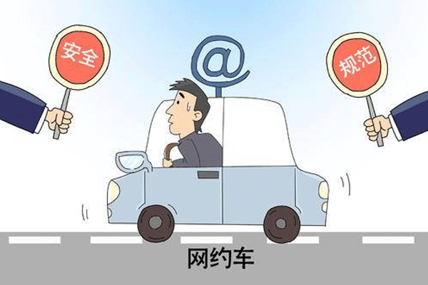 網(wǎng)約車(chē)APP開(kāi)發(fā)軟件安全完善技巧--廣州APP酷蜂科技