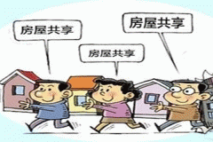 共享租房軟件開(kāi)發(fā)方便查看租房信息或在線(xiàn)租房