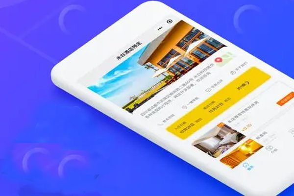 廣州軟件定制酒店管家app幫助用戶(hù)快捷的酒店查詢(xún)及預訂--app開(kāi)發(fā)公司酷蜂科技