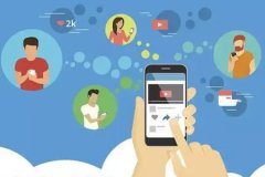 制作社交app要怎樣獲取用戶(hù)歡心
