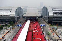 展會(huì )行情手機app程序開(kāi)發(fā)便捷查詢(xún)展會(huì )資訊預訂展位