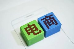 開(kāi)發(fā)電商app應用提供便捷的貨源采購渠道