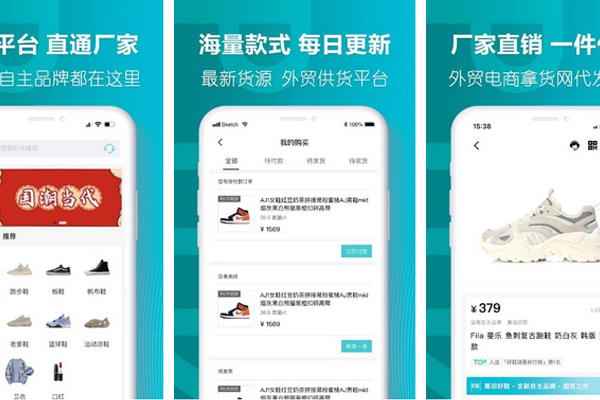 開(kāi)發(fā)類(lèi)似莆田好鞋APP能滿(mǎn)足什么需求--app開(kāi)發(fā)公司廣州酷蜂科技