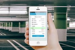 智能停車(chē)app軟件開(kāi)發(fā) 提高出行效率