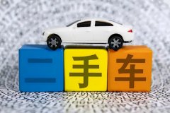 二手車(chē)APP軟件制作滿(mǎn)足車(chē)主購車(chē)及了解市場(chǎng)的訴求