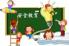 安全教育app開(kāi)發(fā)定制 提高青少年安全素養