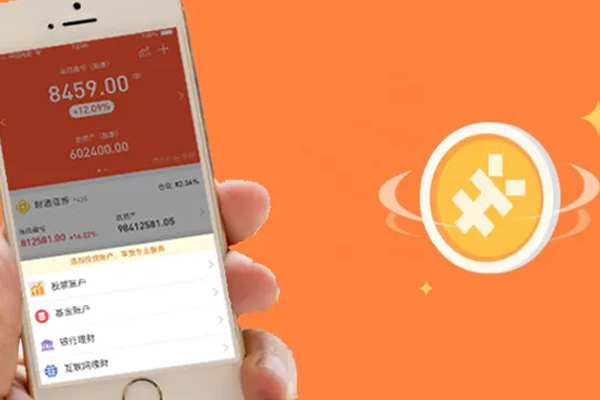 理財記賬app開(kāi)發(fā)外包需要注意哪些事項--制作app軟件平臺廣州酷蜂科技
