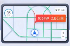 軟件開(kāi)發(fā)導航app在生活中有哪些應用
