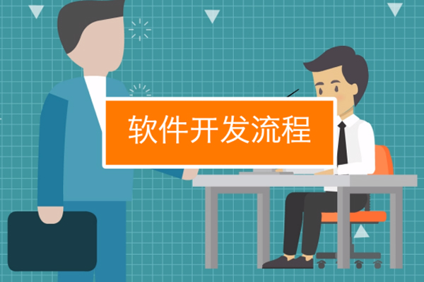 詳解app制作流程，讓你輕松打造屬于自己的應用--app開(kāi)發(fā)公司酷蜂科技
