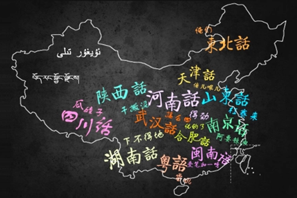 方言app開(kāi)發(fā)制作連接方言文化的橋梁--廣州手機軟件開(kāi)發(fā)公司酷蜂科技