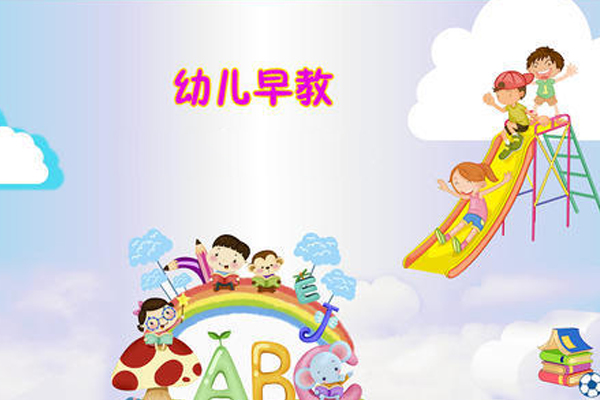 開(kāi)發(fā)早教APP制作讓孩子更聰明的必備工具--公司APP開(kāi)發(fā)酷蜂科技