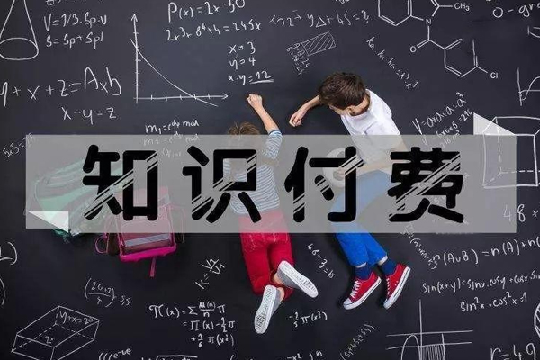 知識付費APP定制軟件開(kāi)發(fā)--app公司廣州酷蜂科技