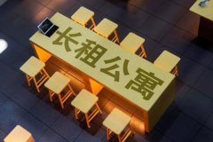 長(cháng)租公寓app制作開(kāi)發(fā)幫助用戶(hù)更方便地找到和租用長(cháng)期住房