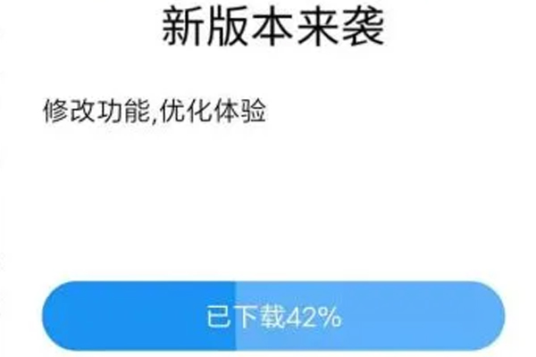 APP外包開(kāi)發(fā)完成上架到應用商店后續更新迭代是否另行收費？--廣州app公司酷蜂科技